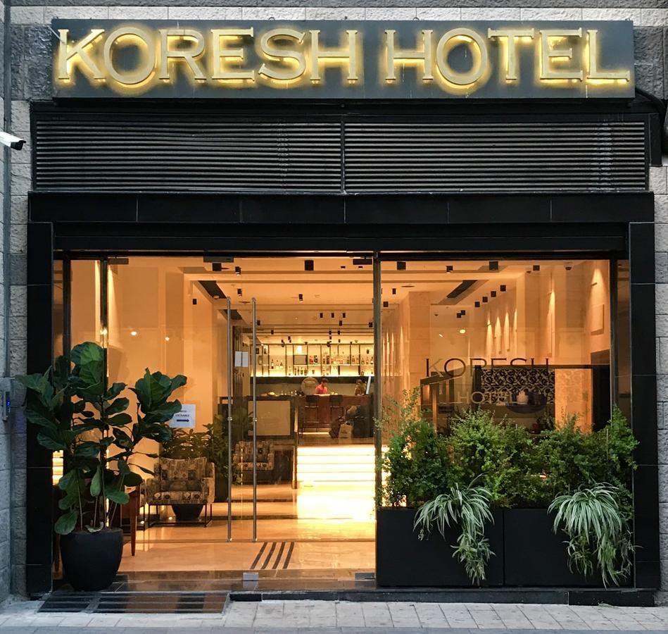 Koresh Hotel Jerusalén Exterior foto